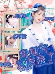 红杏入口2021